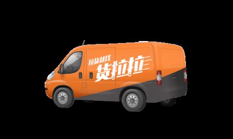 貨拉拉搬家 高品質(zhì)服務(wù)，為您的安全與便捷保駕護(hù)航